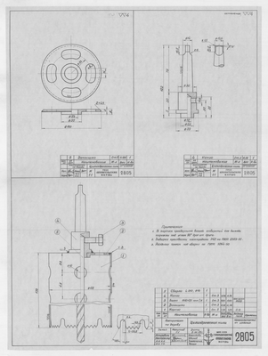 2805_ИНструментПоДереву_ЦилиндрическаяПила_1955